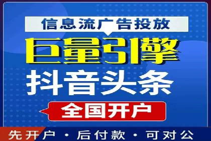 微博信息流用户画像构建方法