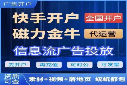 竞价推广开户成本分析：成功案例教你如何降低