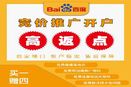 360信息流广告：金融行业投放效果展示